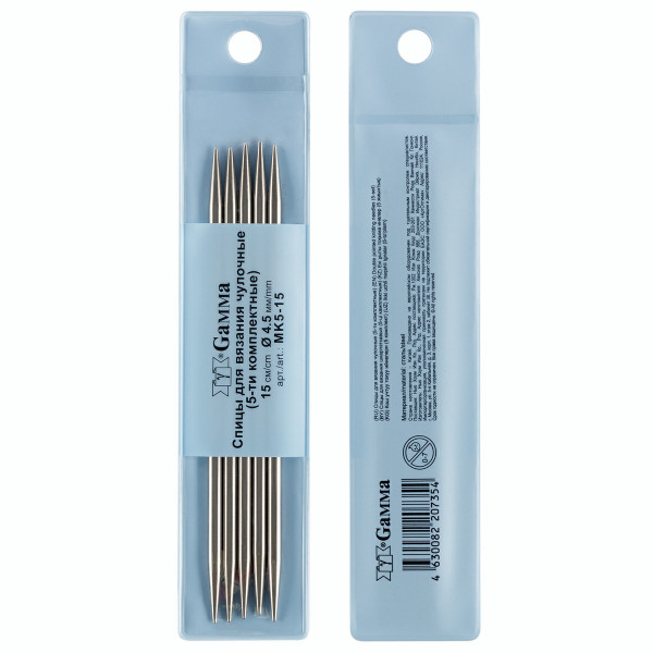 Спицы 5-ти компл, чулочные, 4,5мм 15см сталь, 5шт под никель