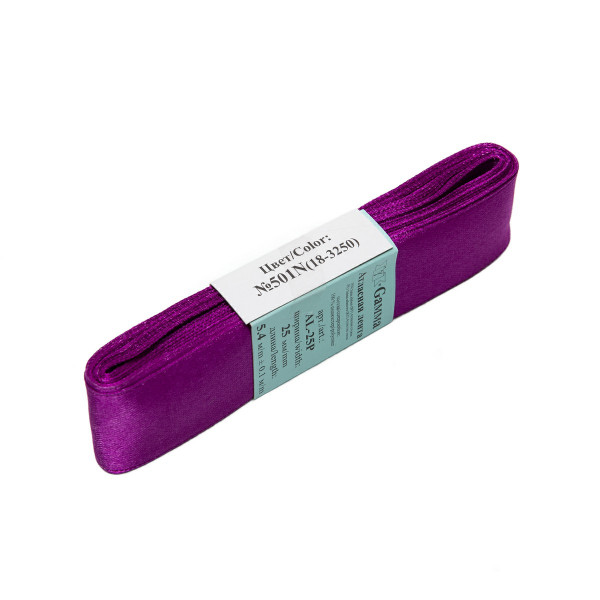 Лента атласная №501N(18-3250) 5,4м 25мм, фиолетовый