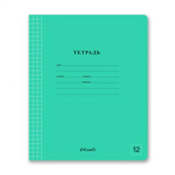 Тетрадь 12л. кр.кл. "Классная" зеленая