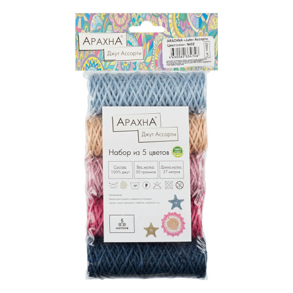 Пряжа ARACHNA Jute 100% джут 5*30 г. 27м №02 ассорти