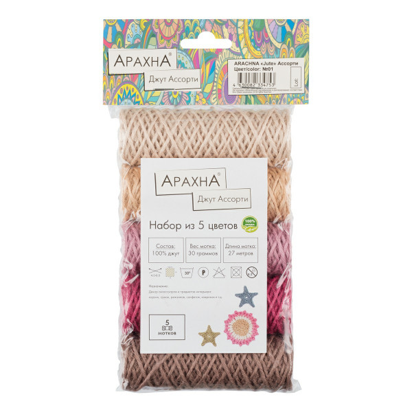 Пряжа ARACHNA Jute 100% джут 5*30 г. 27м №03 ассорти