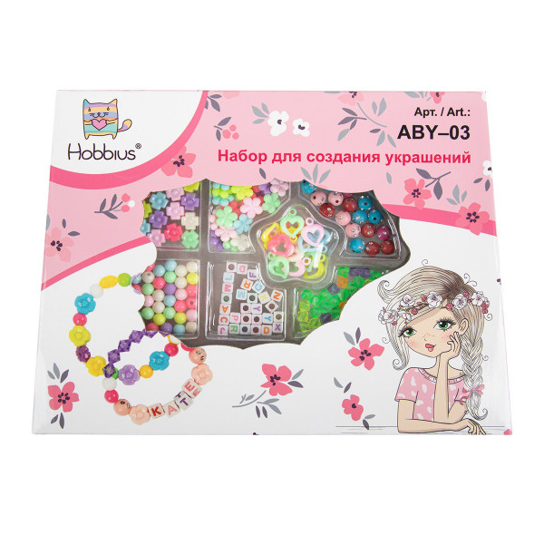 Набор для создания украшений Hobbius №01 ассорти