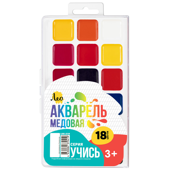 Акварель 18цв "Лео" "Учись" медовые, без кисти