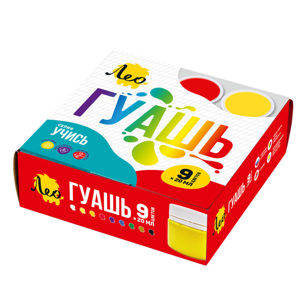 Гуашь "Лео" "Учись" набор 9 цв. 20 мл.