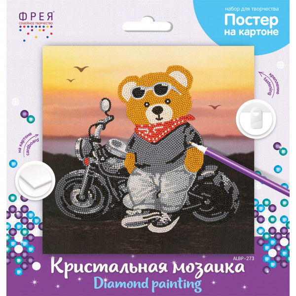 Кристальная мозайка (алмаз.) постер "Мотоциклист" 30*30