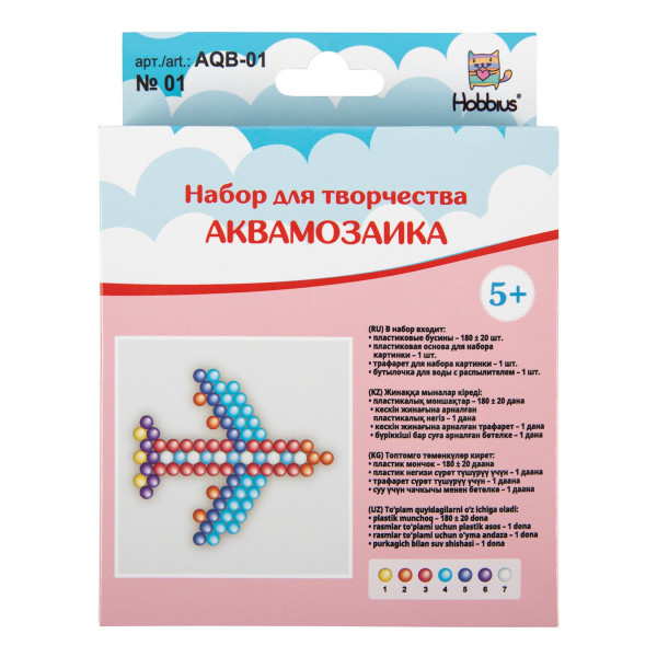 Аквамозаика набор д/творчества Hobbius15*15*3,5см №01 Самолет