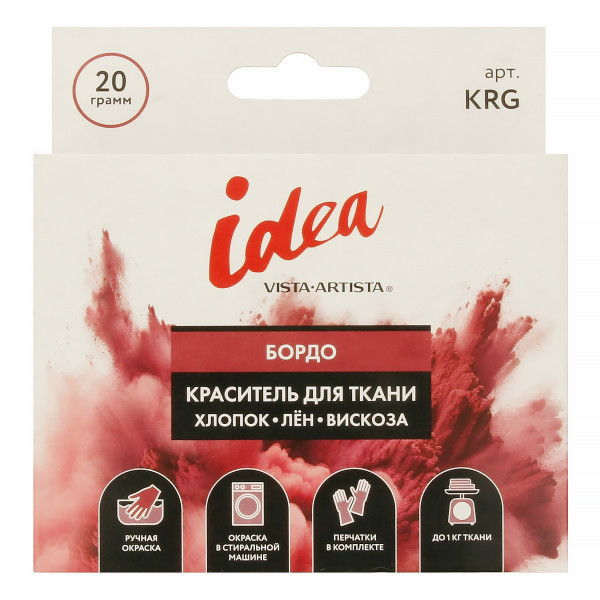 Краситель для ткани 20г бордо