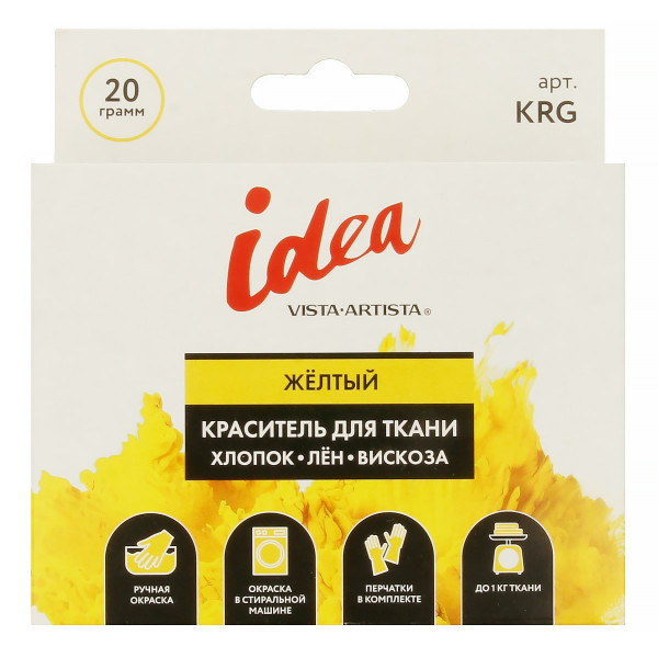 Краситель для ткани 20г желтый