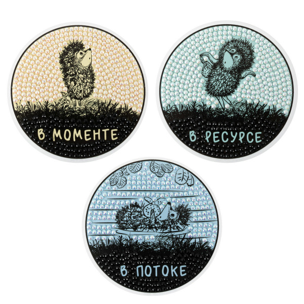 Кристальная мозайка (алмаз.) Осознанный ежик наклейки 8,5*8,5