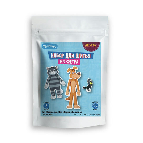 Набор для шитья Miadolla Кот Матроскин, Пес Шарик и Галчонок