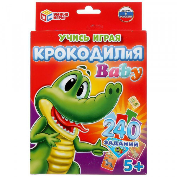 Карточная игра 80к Крокодилия.