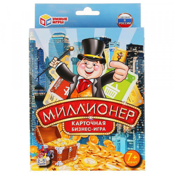 Карточная бизнес игра. Миллионер. 80кар.
