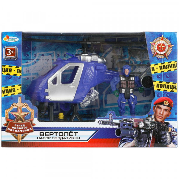 Набор солдатиков Полиция с вертолетом 27,5*11*19см