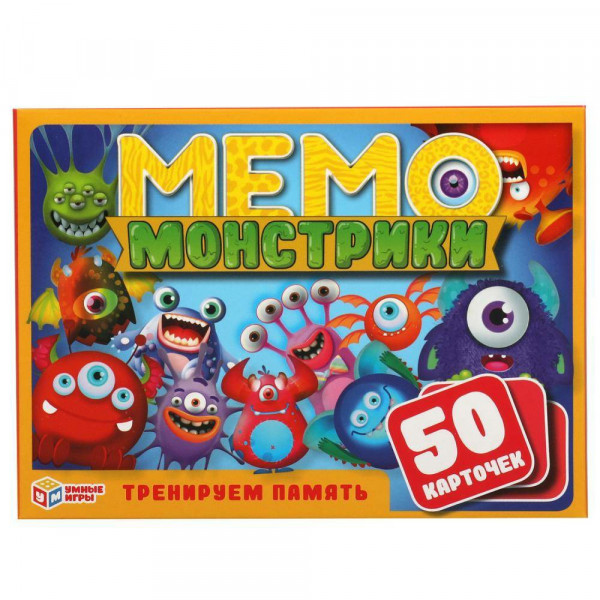 Игра карточная МЕМО Монстрики ( 50карточек)