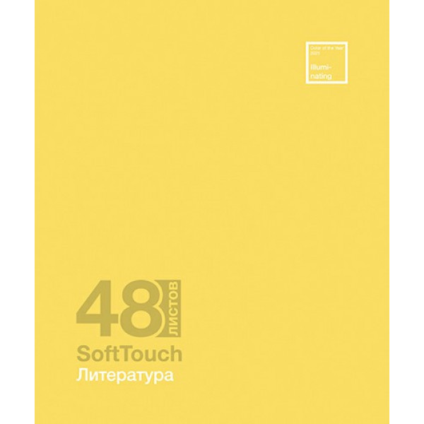 Тетрадь 48л. лин. А5 Скрепка S Софт-Тач Литература