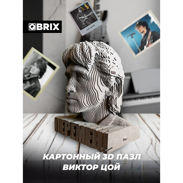 Картонный 3D конструктор Виктор Цой