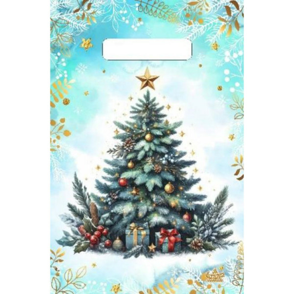 Пакет Акварельная ель ВД прор. 20*30=30 (100/3000)