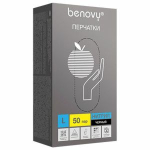 Перчатки нитриловые смотровые 50 пар (100шт) размер L черные BENOVY шк2247