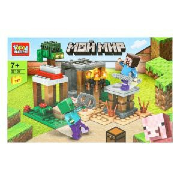 Конструктор  мой мир 197 дет.