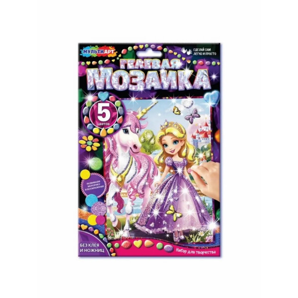 Мозайка гелевая 17*23 см. Принцесса