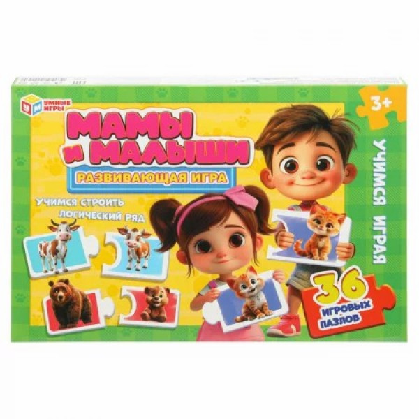 Игра-пазл развивающая 36 пазлов Мама и малыш 335*240*35мм