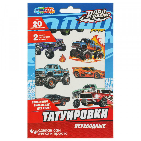 Тату в конверте 2л. Супер Кары