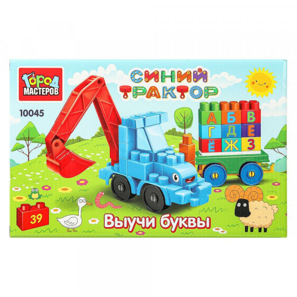 Конструктор  Синий трактор+ тележка с буквами 39 дет.