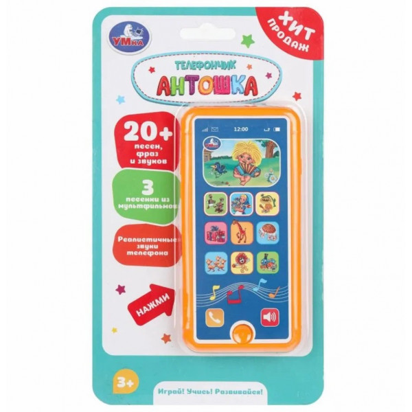 Музыкальный телефончик Антошка 20 песен, звуков