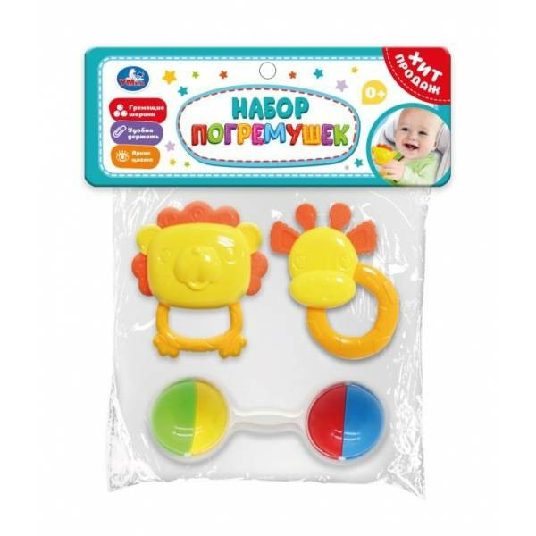 Набор Погремушек 3шт в пак.