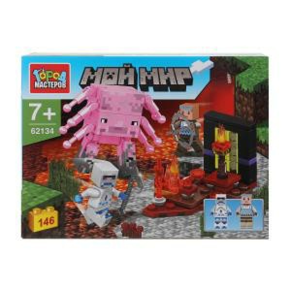 Конструктор  мой мир 146 дет.