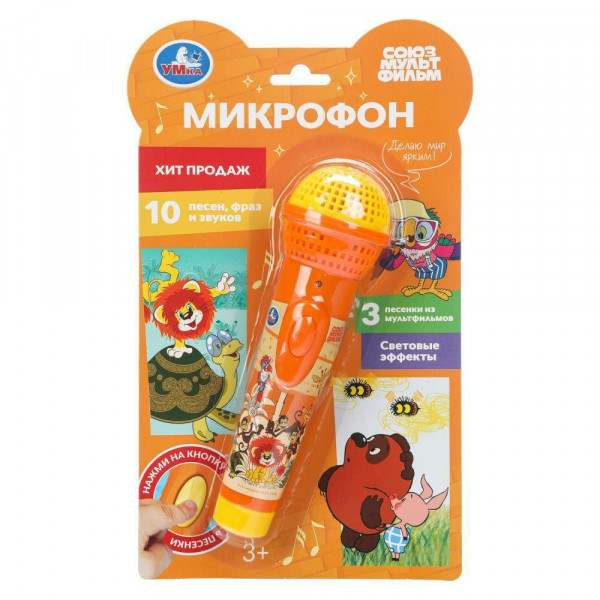 10 песен, фраз и звуков Шаинский музыка