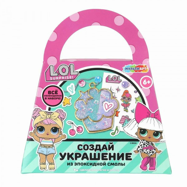 Набор для создания украшений из эпоксидной смолы сумочка, пирожное.ЛОЛ