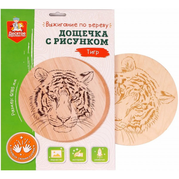 Доска д/выжигания Тигр