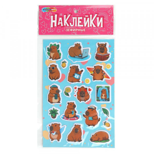 Наклейки зефирные капибара