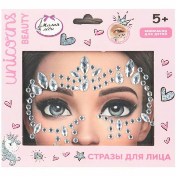 Стразы для лица