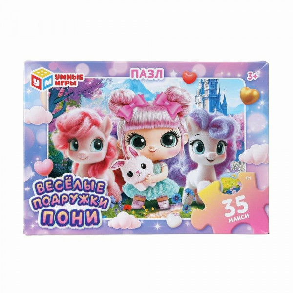 Пазлы 35д. Веселые подружки пони