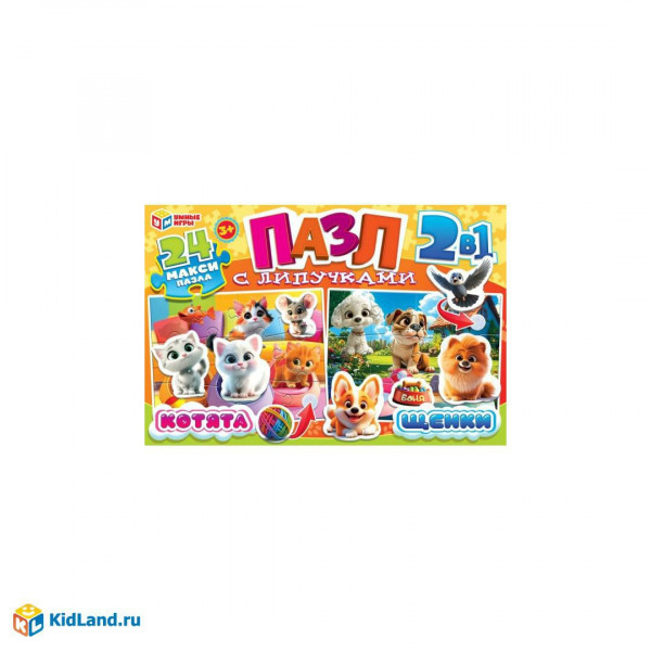 Макси-пазлы 2 поля липучкой Котята и щенки. 285*190*33мм