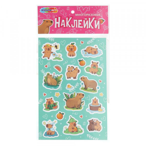 Наклейки бумажные 12*18см Капибара