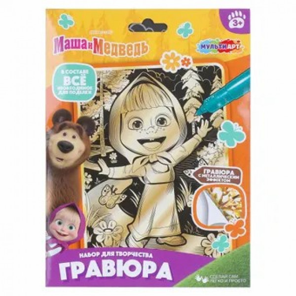 Гравюра золото Маша и медведь