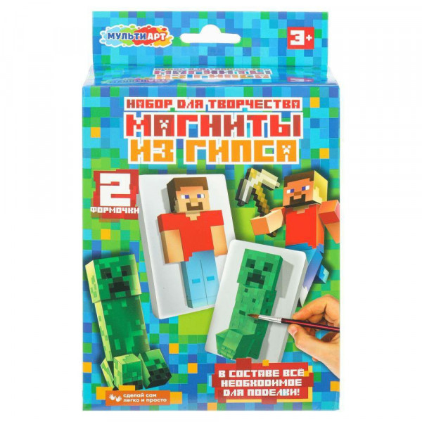 Магнит из гипса Мой мир (2 шт в наб.)