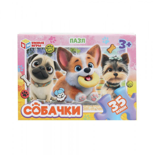 Пазлы 35д Собачки 90*65*25 мм