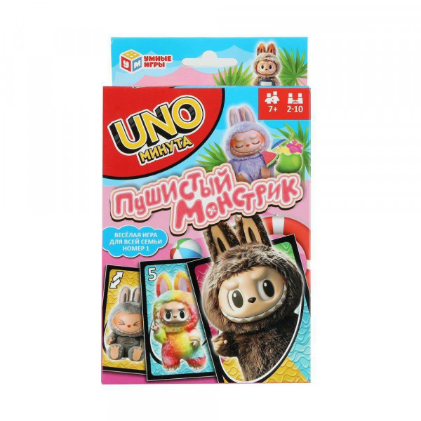 Карточная игра Пушистый монстрик UNO минута