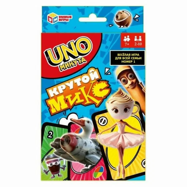 Карточная игра UNO-минута Крутой микс 92*130*22мм