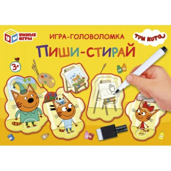 Игра-головоломка развив. пиши-стирай с маркемом. Три кота