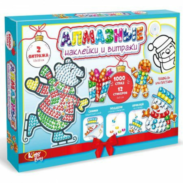 Наклейки алмазные и витражи Новый год