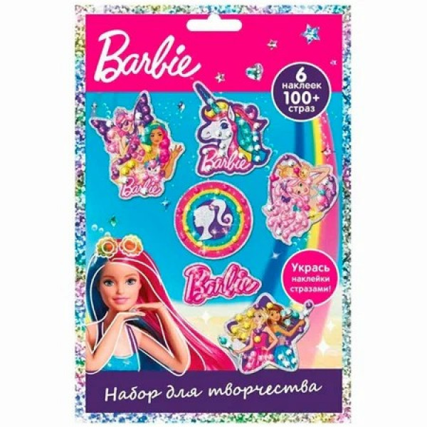 Набор для творчества "Укрась наклейки стразами"
