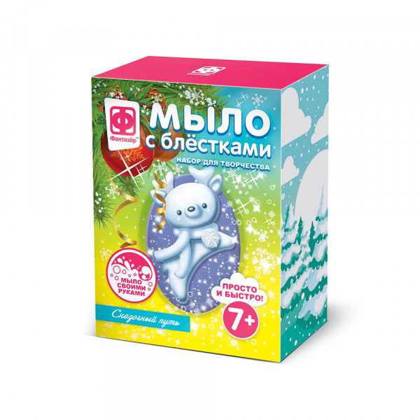 Мыло с блестками фигурное Сказочный путь