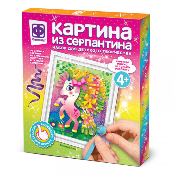 Картина из серпантина Тайный друг