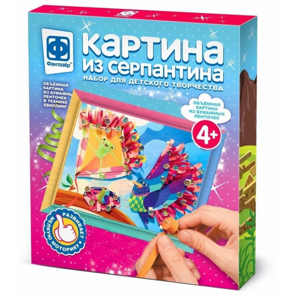 Картина из серпантина Путешествие лягушки