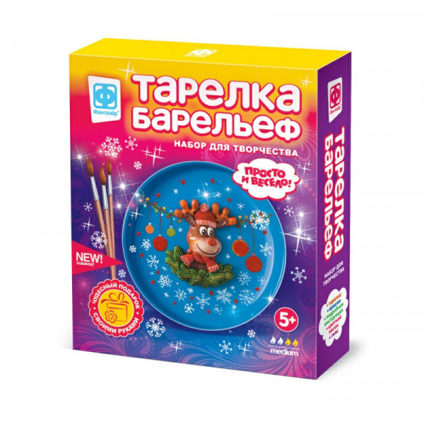 Тарелка-барельеф Олень